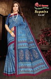 Supriya Vol 2 By By Shree VJ Cotton Printed Sarees Wholesale Market In Surat